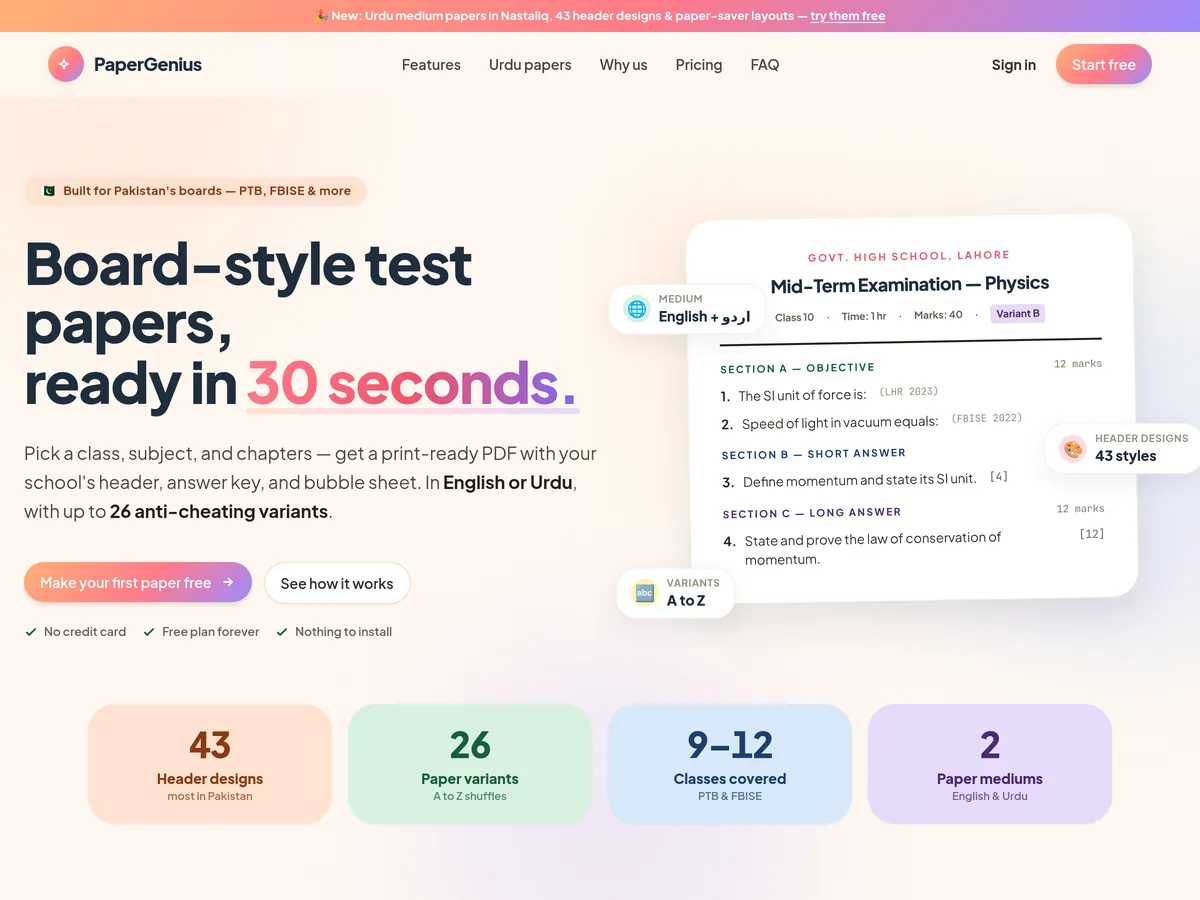 PaperGenius homepage — board-style test papers, ready in 30 seconds